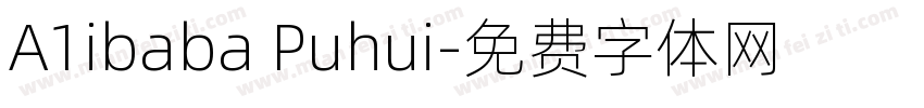 A1ibaba Puhui字体转换